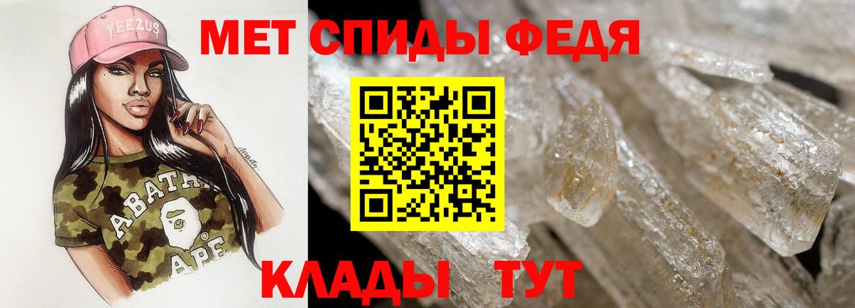 АМФЕТАМИН Premium Ульяновск