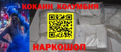 трава Кулебаки