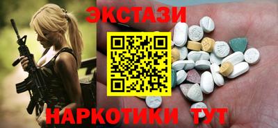 Альфа ПВП Кунгур