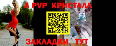 apvp Кумертау