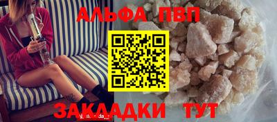apvp Кумертау