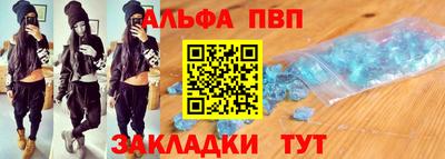 Альфа ПВП Кунгур