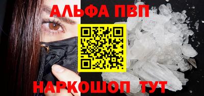 apvp Кумертау