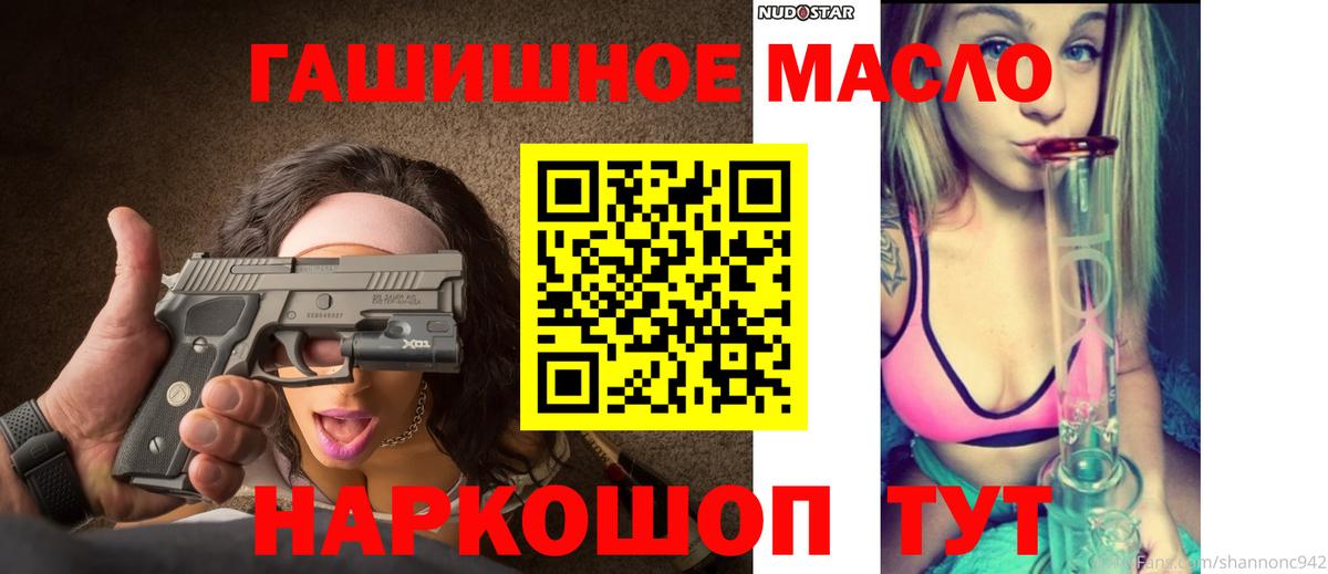 Кокаин  Гашиш  NBOMe  Меф МЯУ МЯУ кристаллы  Конопля  Ульяновск  Вход с VPN  Каннабис 