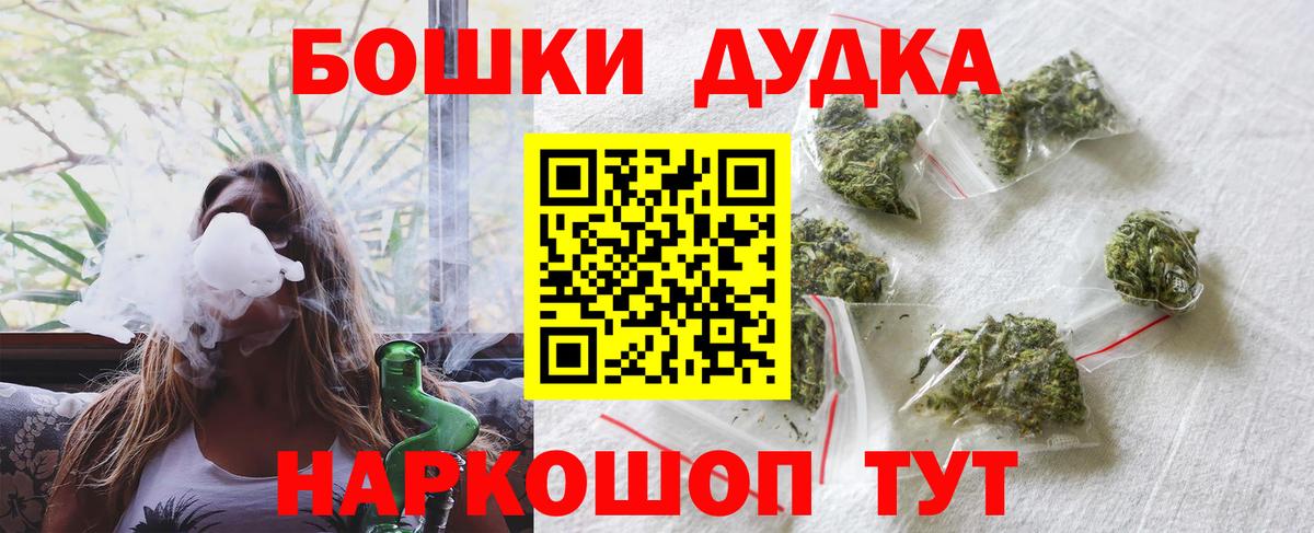 Ульяновск  Конопля AK-47  Марихуана семена  Вход с VPN  Бошки марихуана сатива  Бошки Шишки OG Kush 